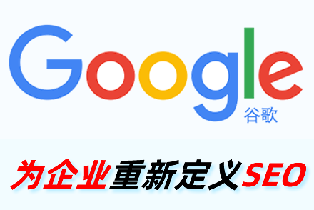 大连网站优化