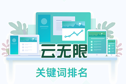 搜索引擎惩罚